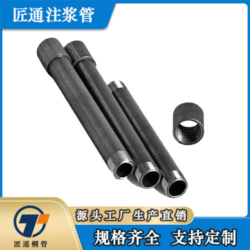 丽水市25注浆管注浆管 - 排名